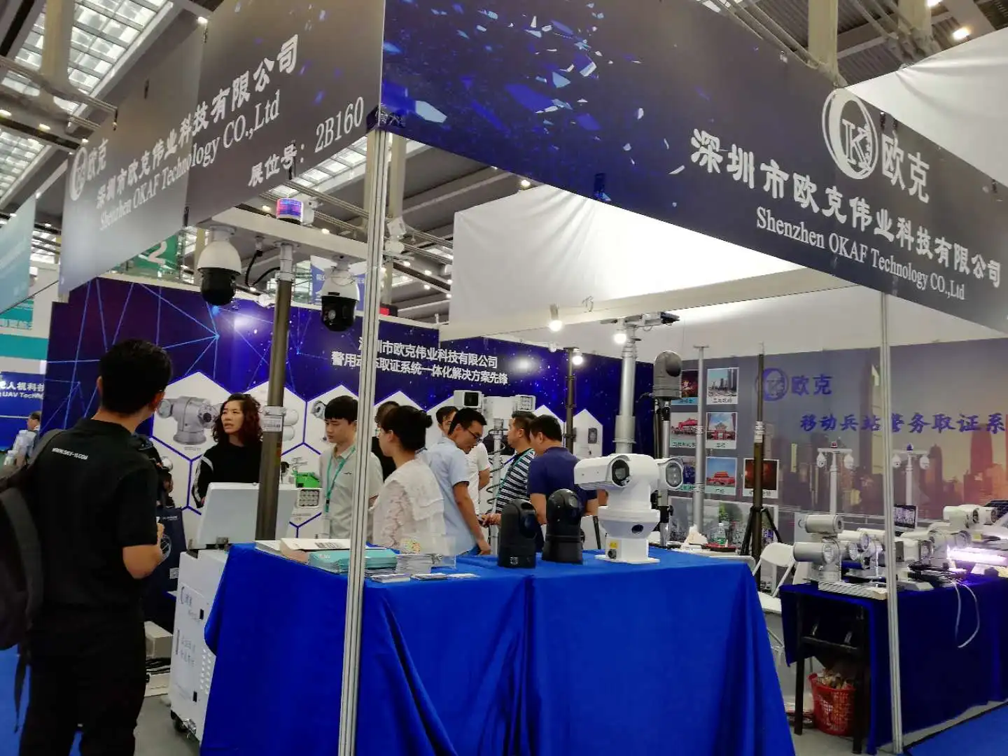 trade capacity (2).jpg