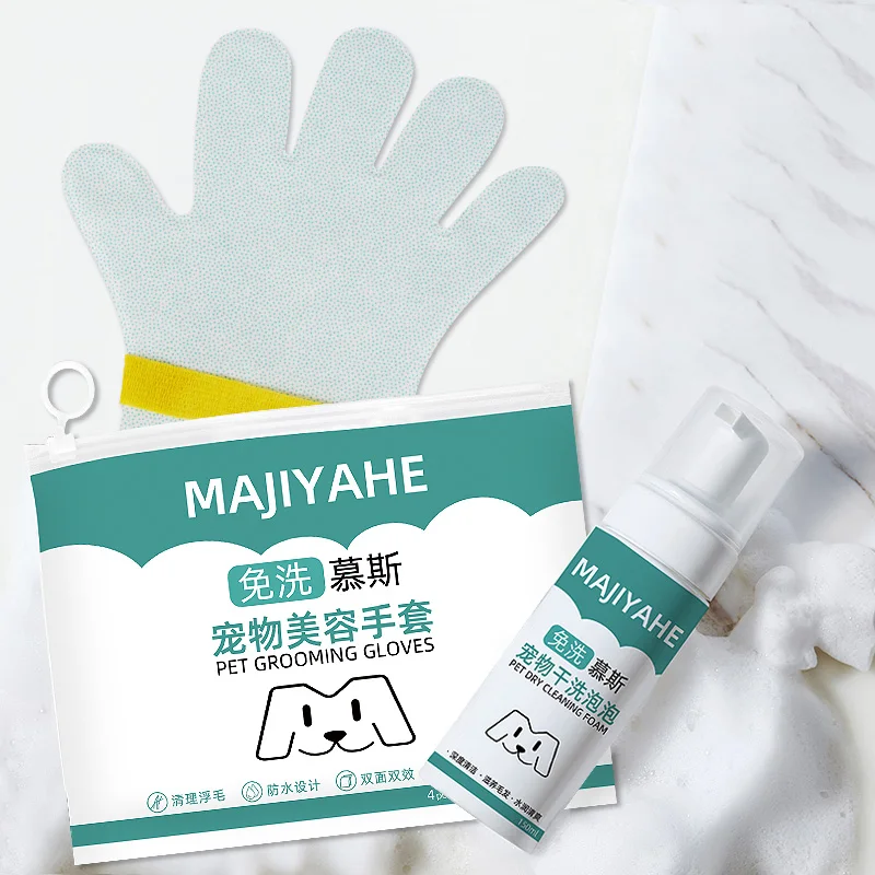 Dog Grooming Set Cat Pet Hair Grooming Glove With Dry Cleaning Waterless Deodorant Dog Shampoo