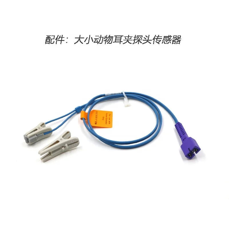 Berry Portable Vet Heart-Beat Animals Veterinary Blood Pressure Monitor Veterinarian Equipment