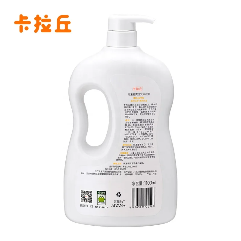 Private Label 1100ml Family Children Baby Hair Care Shampoo And Shower Gel