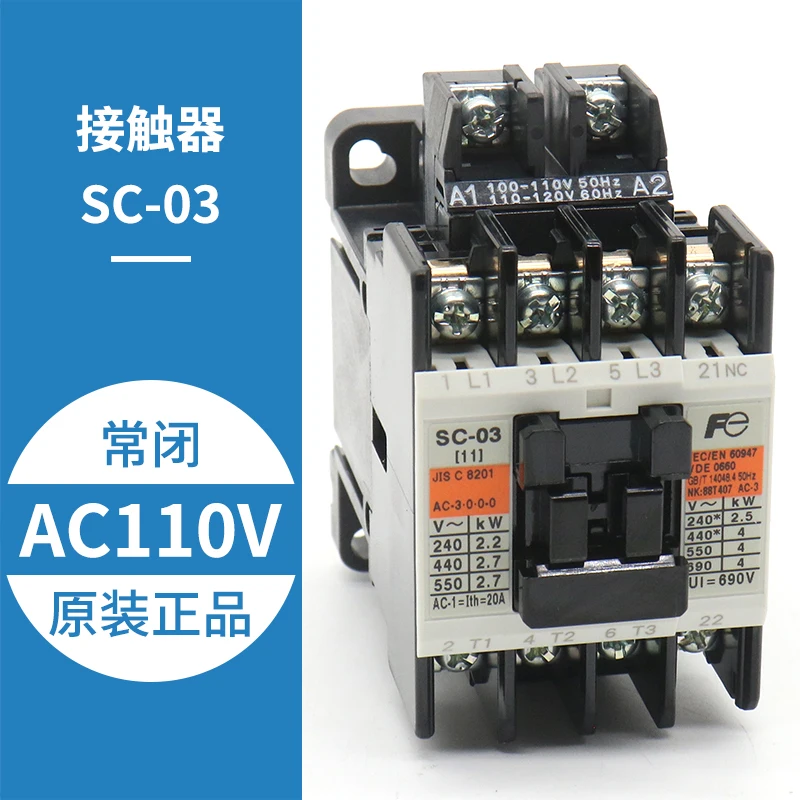 Fuji elevator spare parts elevator contactor SC-03 SC-0 SC-05 AC110V 220V