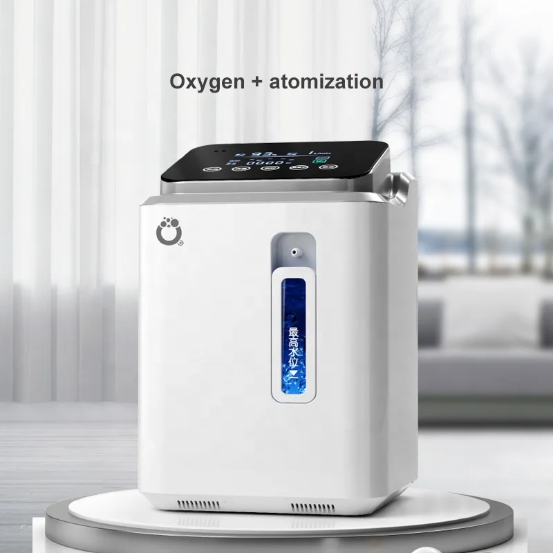 household Oxygen machine medical family small wholesale 93% oxygen generator portable