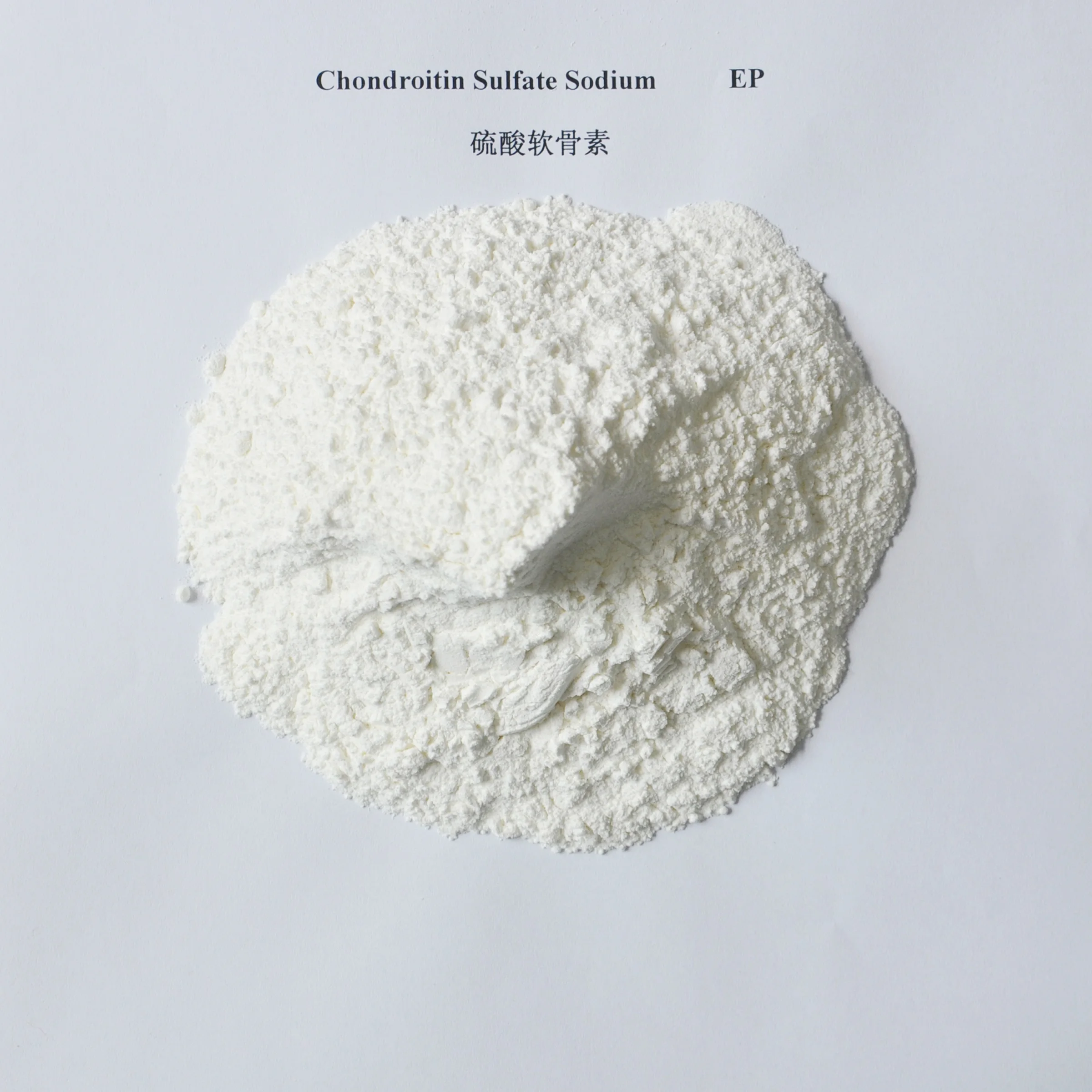 EP 95%  USP Nutritional Supplement chondroitin sulphate powder CAS NO 9082-07-9