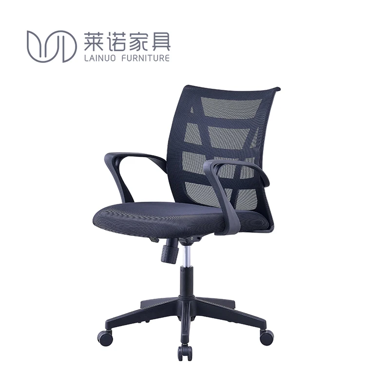 Lainuo Midcentury фиксированный подлокотник офисный сетчатый стул