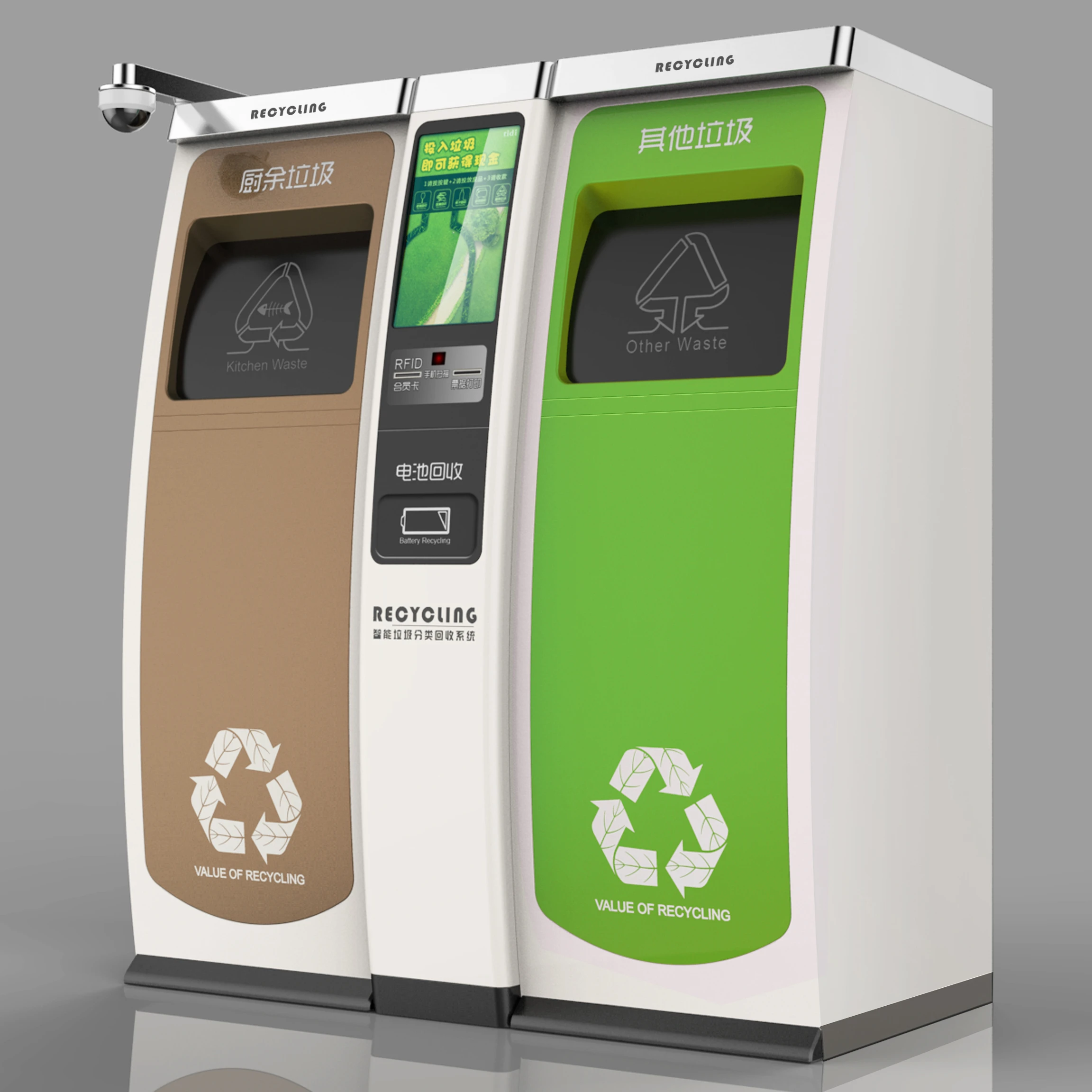 
Intelligent recycling machine Plastic Bottle Can Glass Bottle Carton Wast Recycling Reverse Vending Machine 