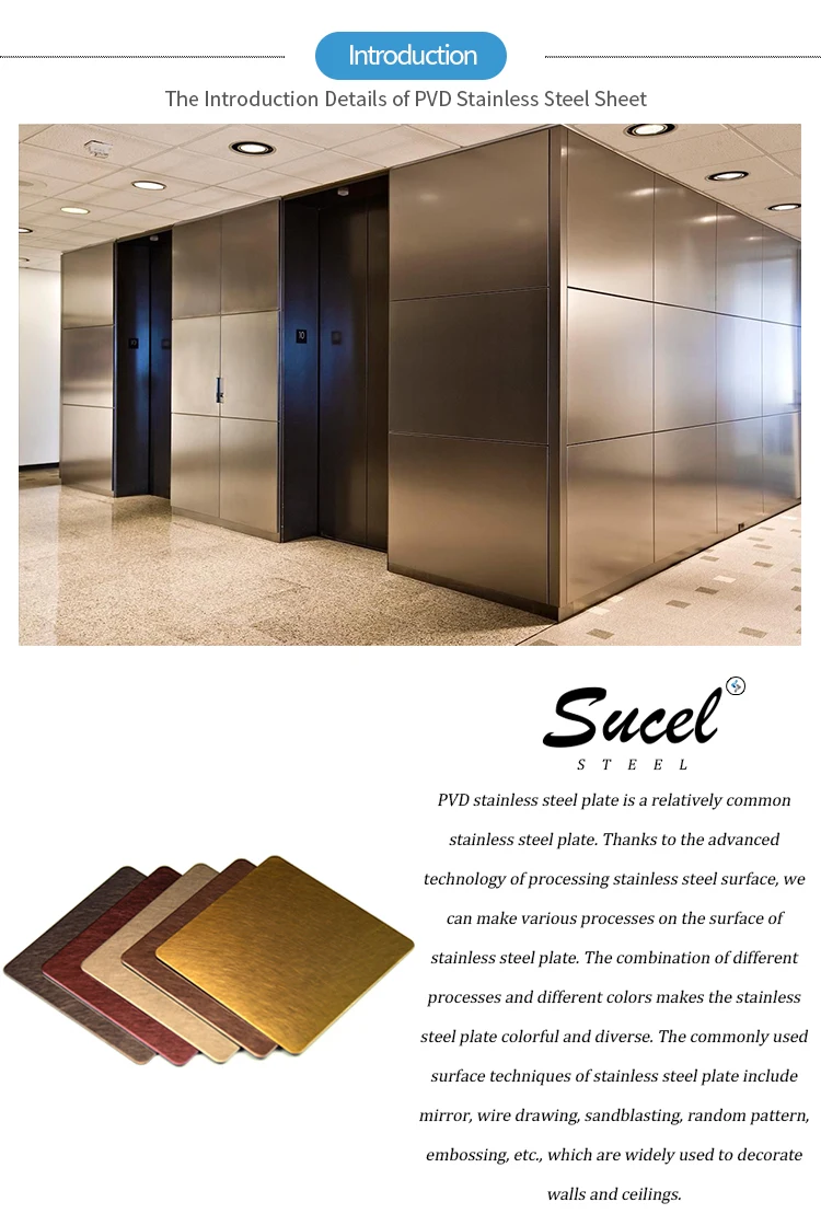 SUCEL 304 Brass Color 2Wl 5Wl 6Wl 4*8Ft Patterned Stamped Decorative Stainless Steel Embossing Sheets.jpg