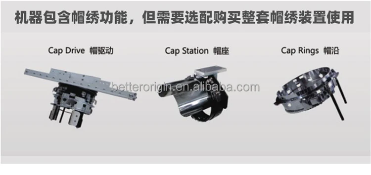 Embroidery machine-13.jpg