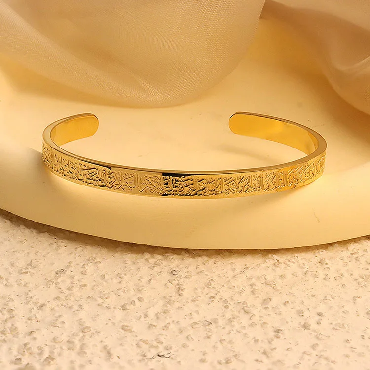 G2767 Stainless Steel 18K PVD Gold Plated Engraved Bangles Allah Islam Muslim Arab Moon Arabic Necklace And Bracelet Jewelry Set