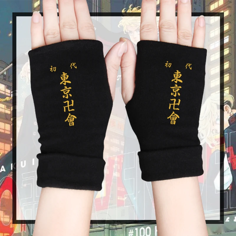 Tokyo Revengers Anime Gloves Winter Warm Unisex Knitted Printed Black Fingerless Half-finger Gloves