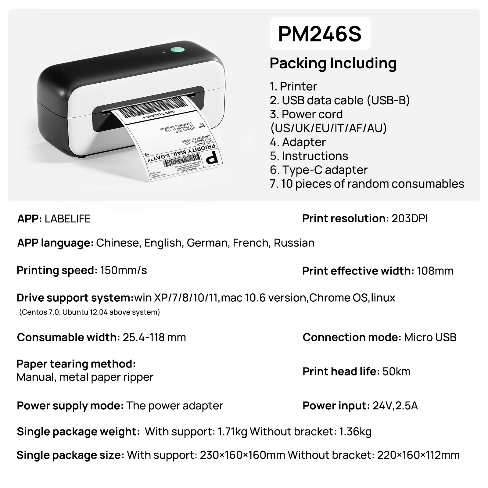 BT shipping label printer 4x6 Phomemo PM241-BT bluetooth thermal paper for desktop shipping package