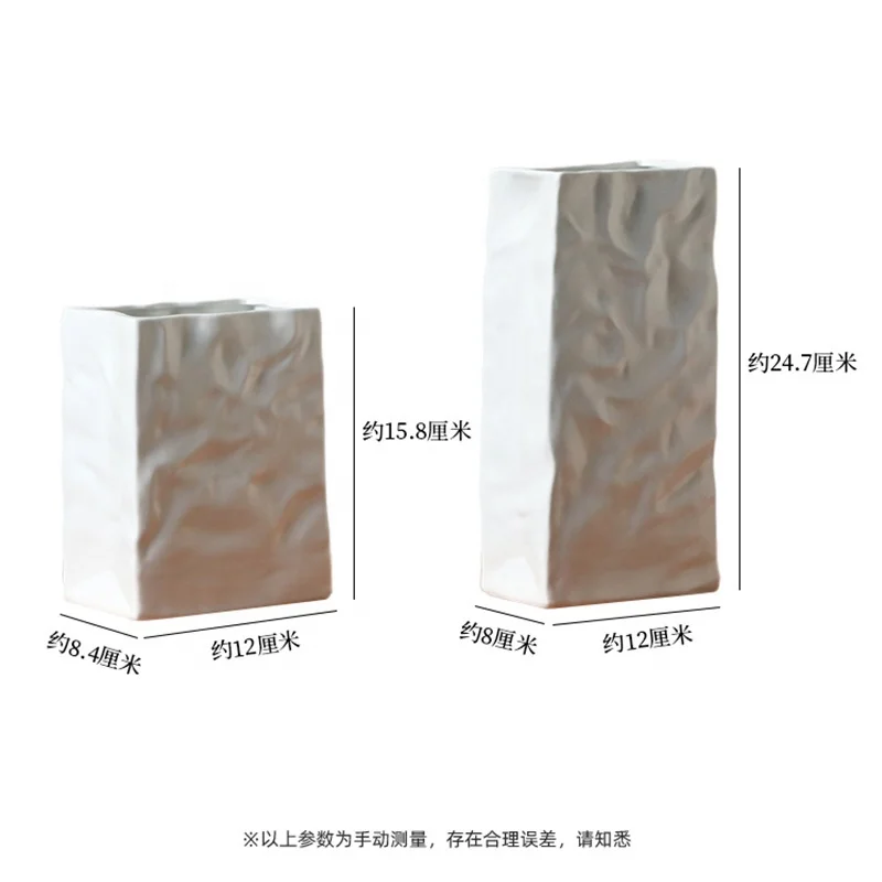 Modern Trendy Home Dining Room Table Centerpiece Unique Square Wide Mouth Pleated Decor White Crinkle Paper Bag ceramic vase