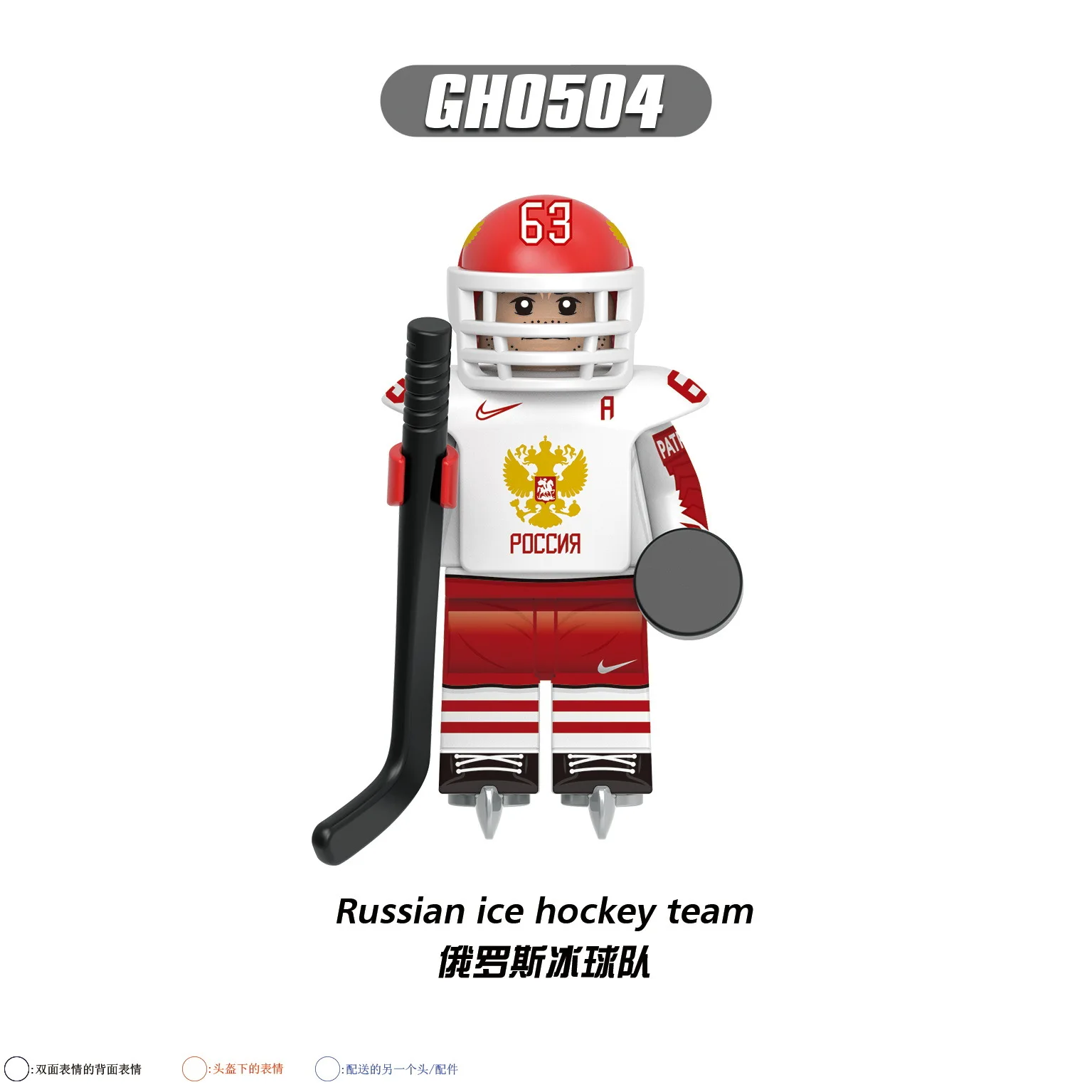 G0164 популярные канадские российские швейцарские американские Германия Швеция хоккейная команда пластиковые строительные блоки детские мини-игрушки