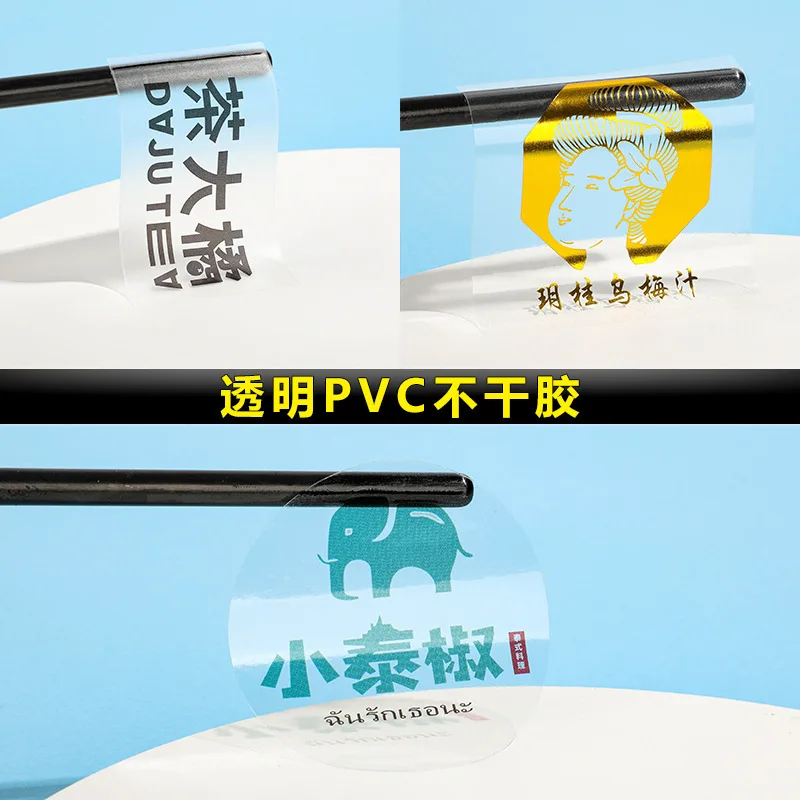 Custom Printing Adhesive Sticker Disposable Vinyl Label Pvc Plastic Paper Self-adhesive Stickers for Packaging