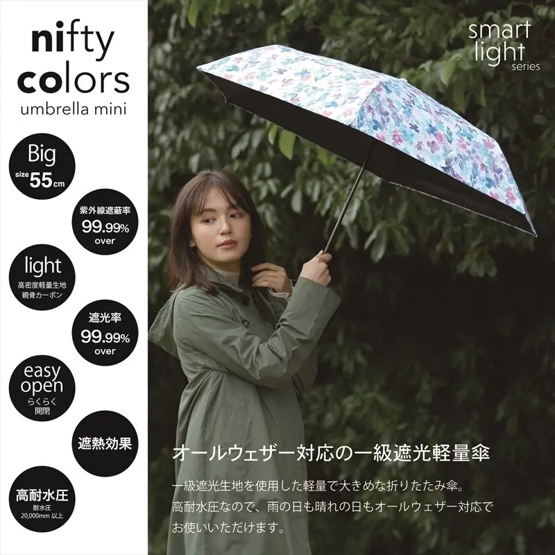 Thin lightweight wholesale plain calapsable umbrella in bulk