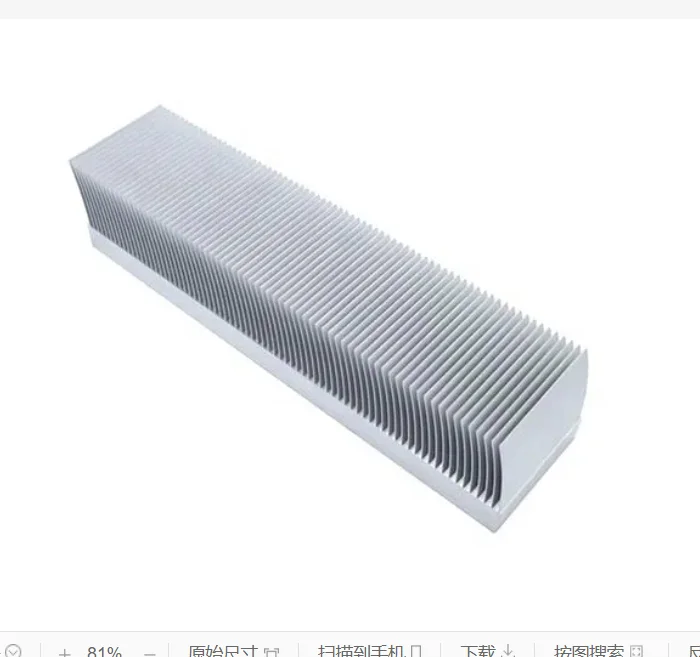 skving heat sink.png