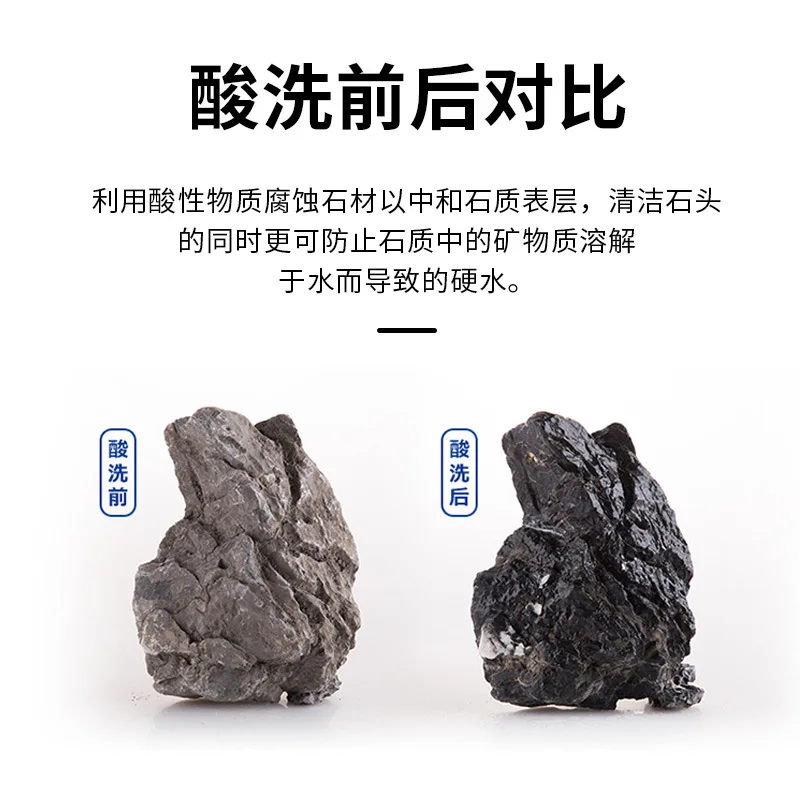 shiqu natural pickling green dragon  grass tank aquarium landscape Yingde stone rockery w