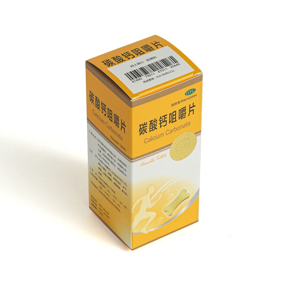 Customized Different Shape Size Biodegradable Recycled Matt Lamination Medicine Pharma Paper Packaging Box