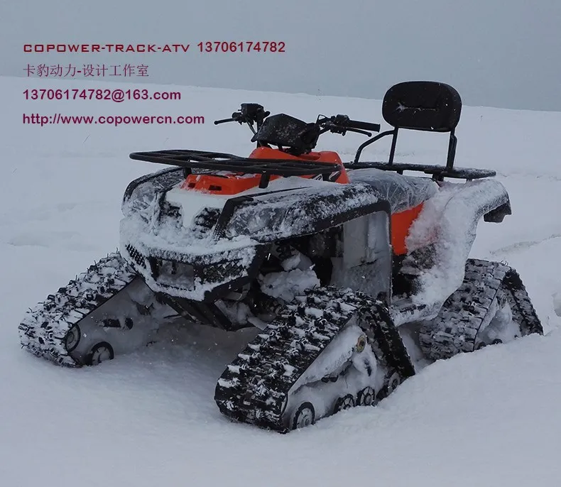 COPOWER800 ATV rubber tracks Suitable for UTV, Buggy, go Karts and other All Terrain Vehicles and utility track vehicle Tracks