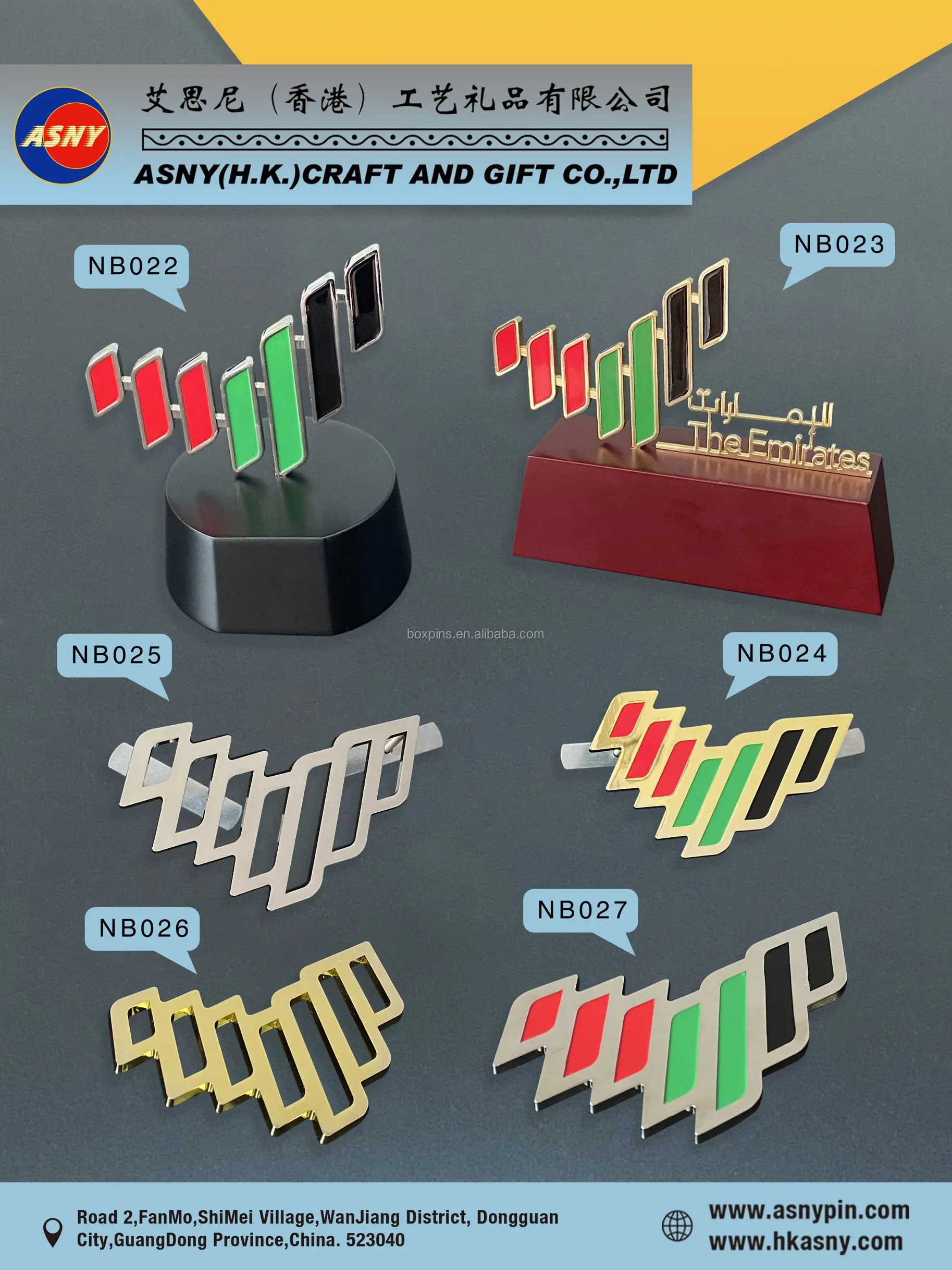 metal circle building UAE together badge pin brooch with magnet the next 50 years start here U.A.E. flag color the Emirates map