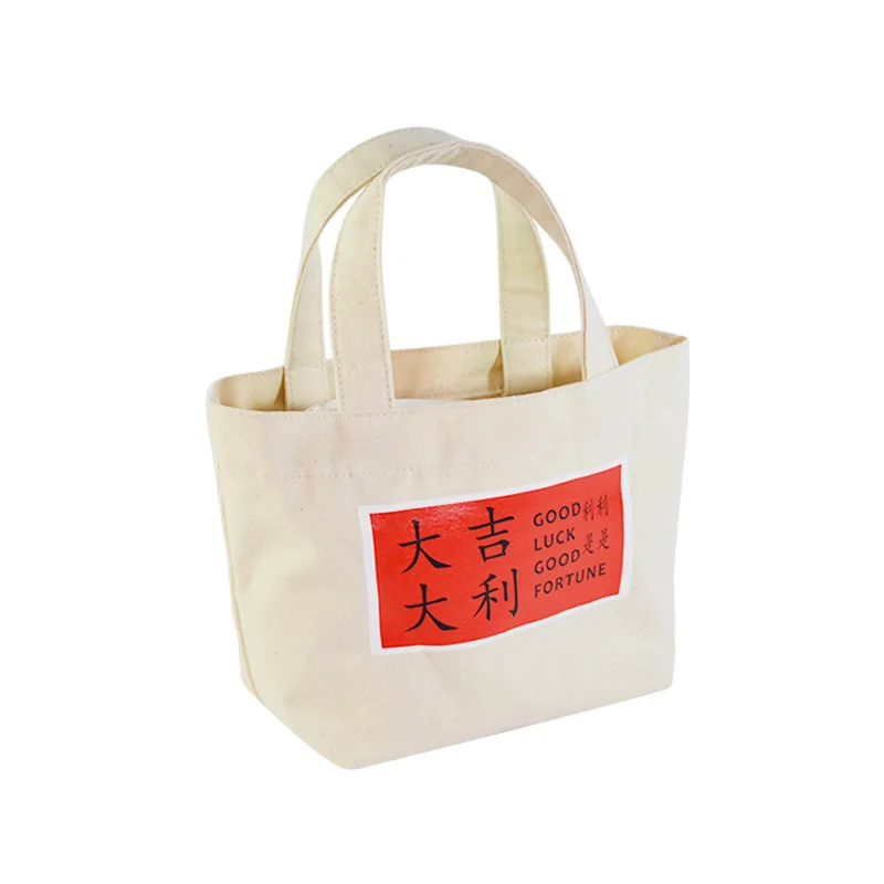 Cotton canvas bag mahjong rich canvas bag creative small gift bag