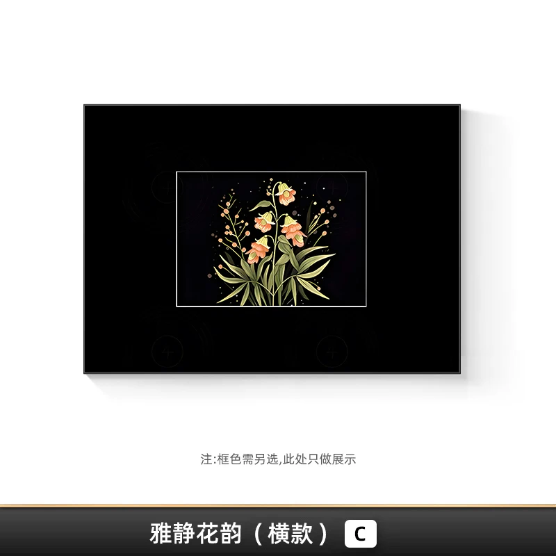 New Chinese Retro Advanced Hanging Painting for Living Room Dining Room Bedroom-Art Porch Decorative Flower Mural for Wall Use