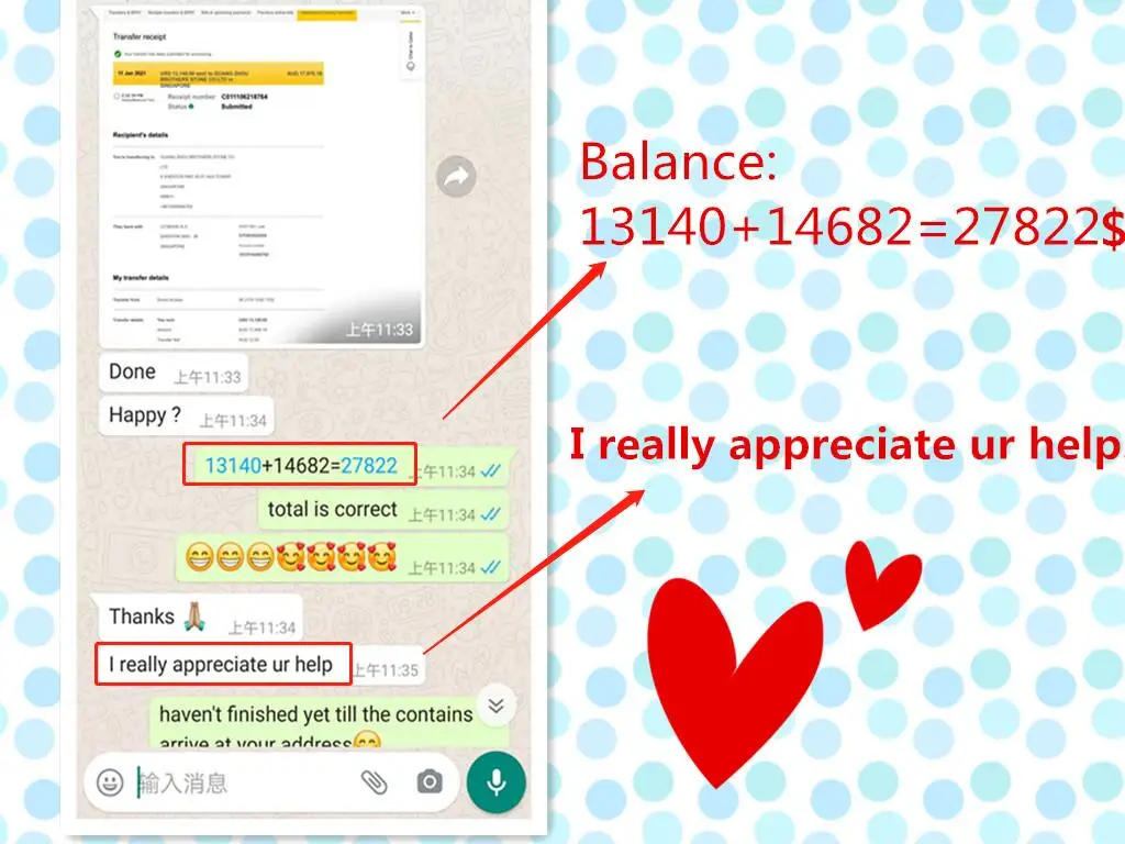 QQ20210113092346