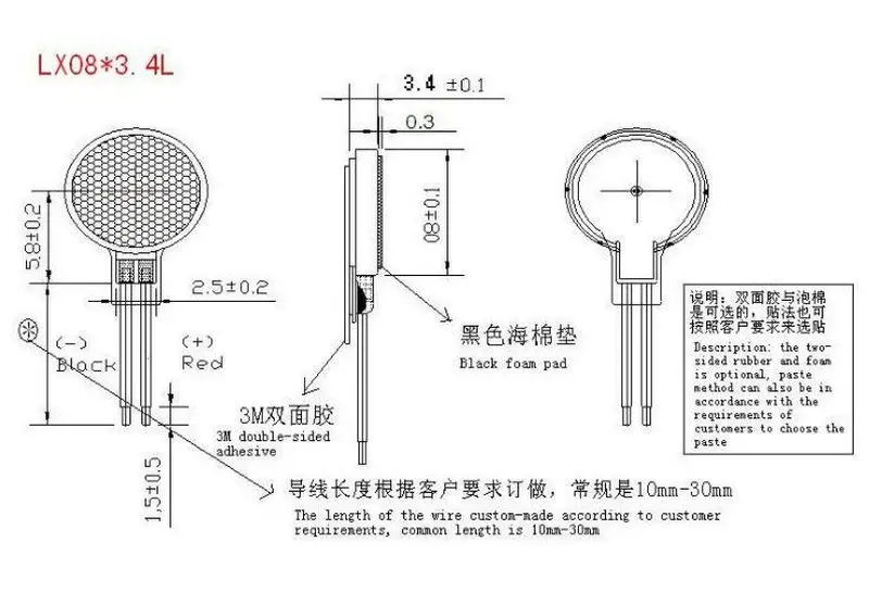 JL-A0834 bluetooth device diameter 8mm coin vibration motor