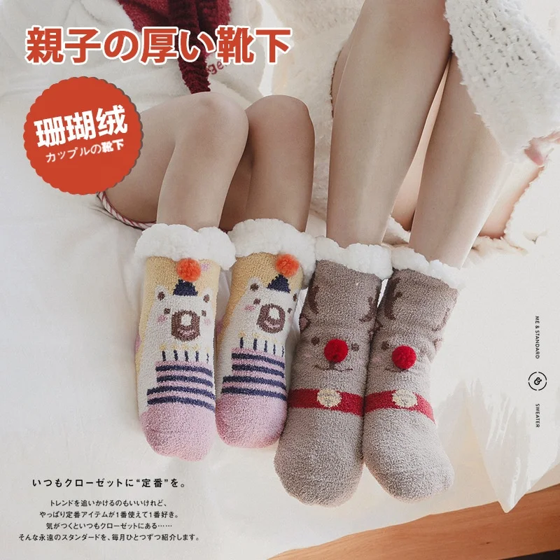 
New Hotsale Christmas lovely parent-child floor warm thick anti slip fuzzy winter socks 