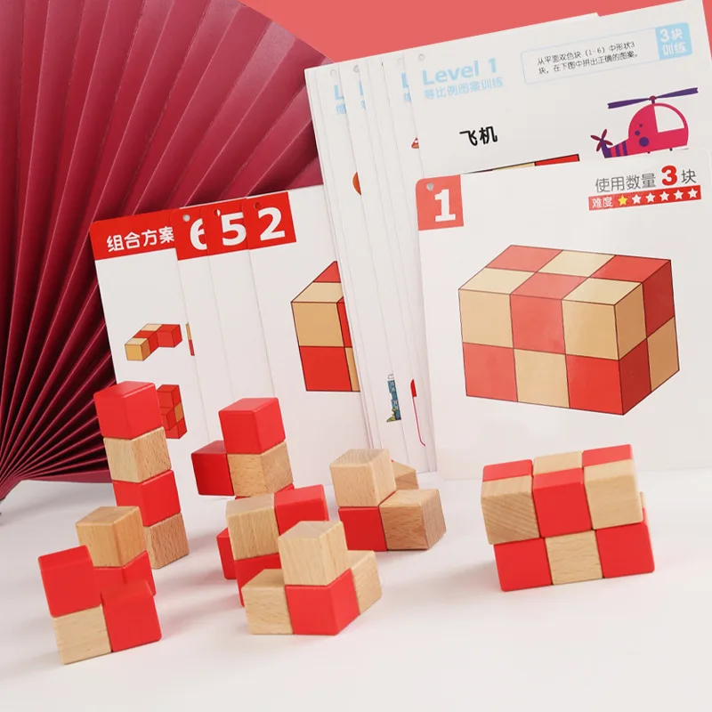 
Wooden two-color blocks children logical thinking training kindergarten children educational early development of assembled toys 