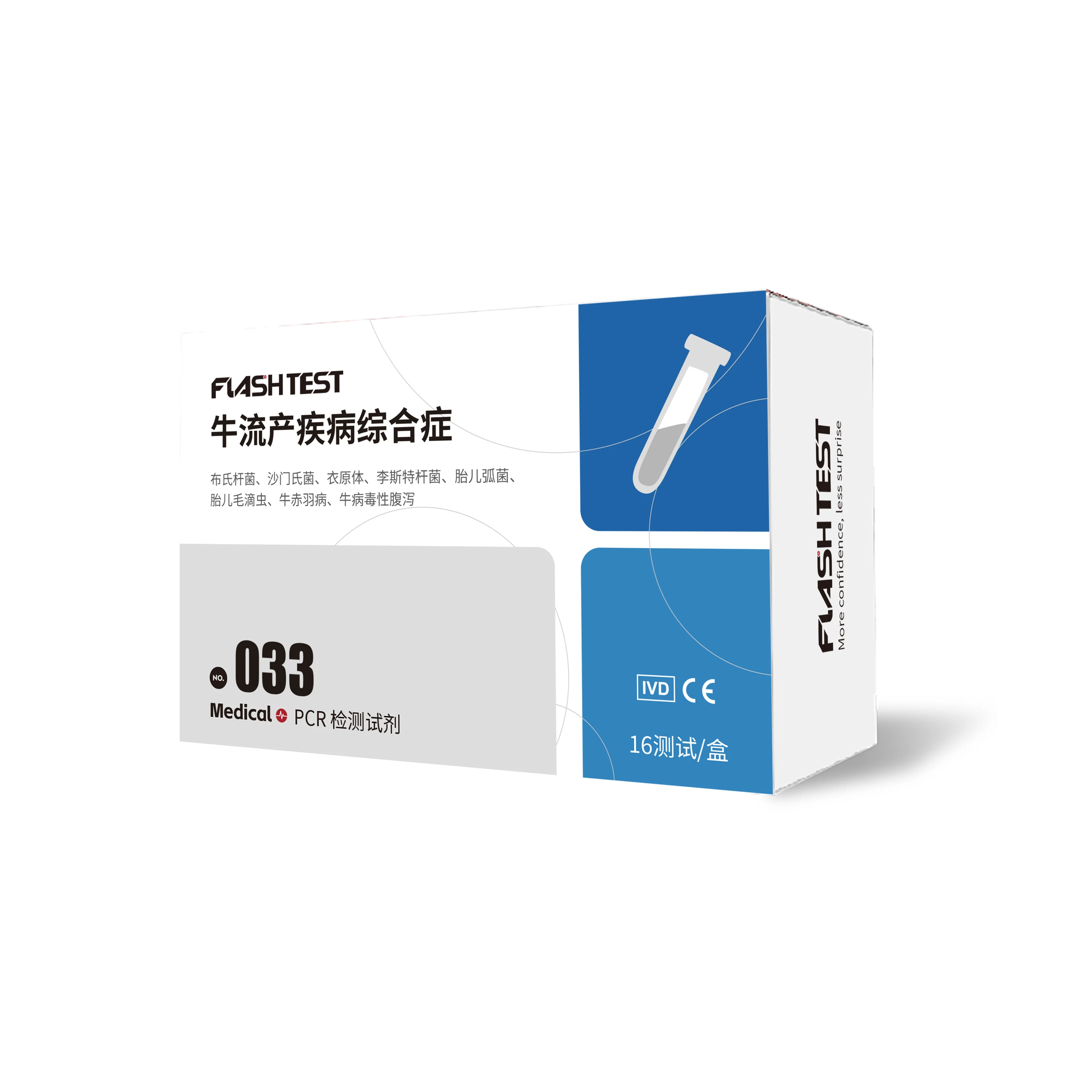 veterinary diagnostic kit Bovine Abortion Disease Syndrome PCR rapid test kit