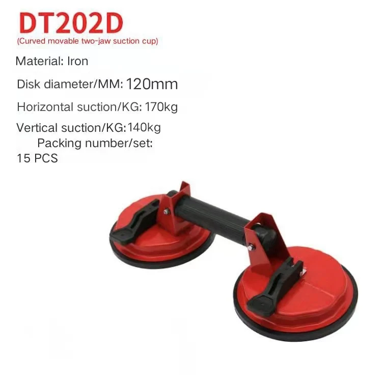 Hot Iron Two Claw Movable Head Glass Tile Suction Cup Suction Cup Handling Suction Device