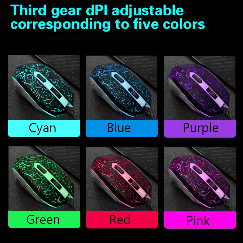 Игровая мышь