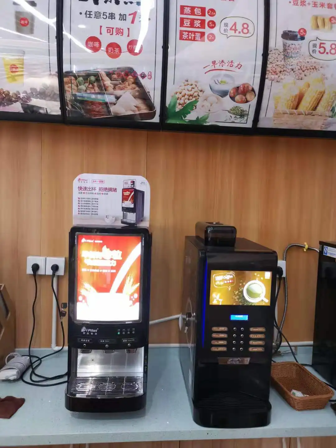 Intelligent Instant Coffee Machine - Gaia GT