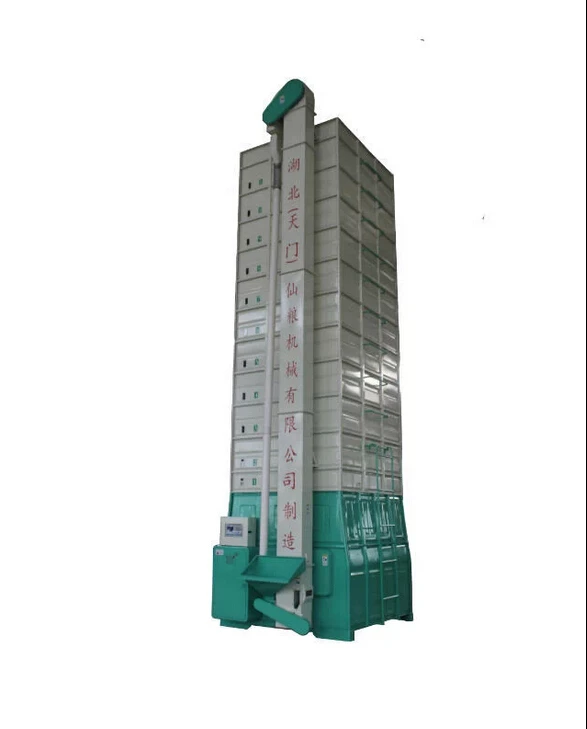 5HXG grain dryer rice drying  maize drying machine