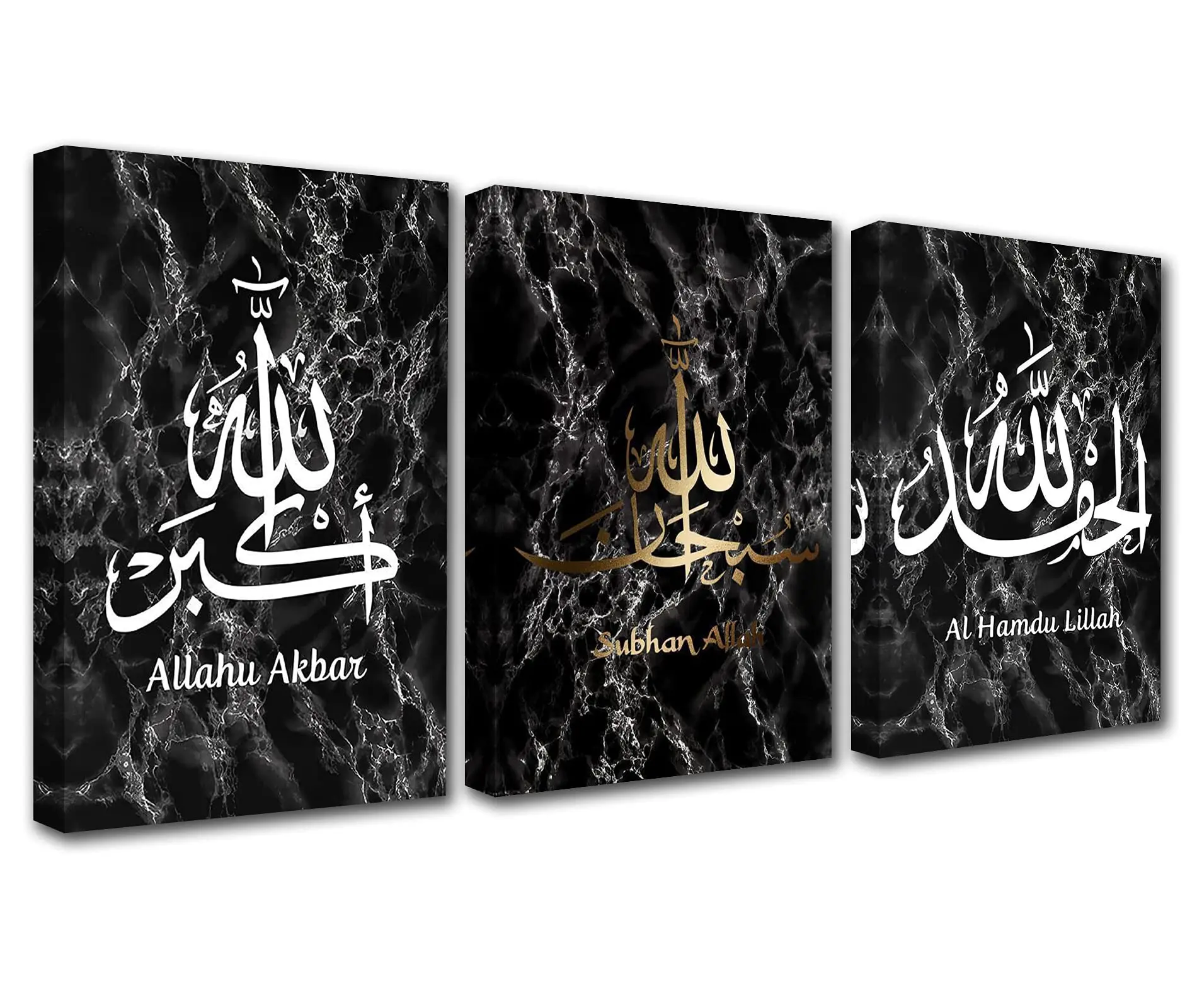 Islamic canvas Print Painting Arabic Calligraphy Wall Art 2/3 Pieces  wall art Home Decor luxury