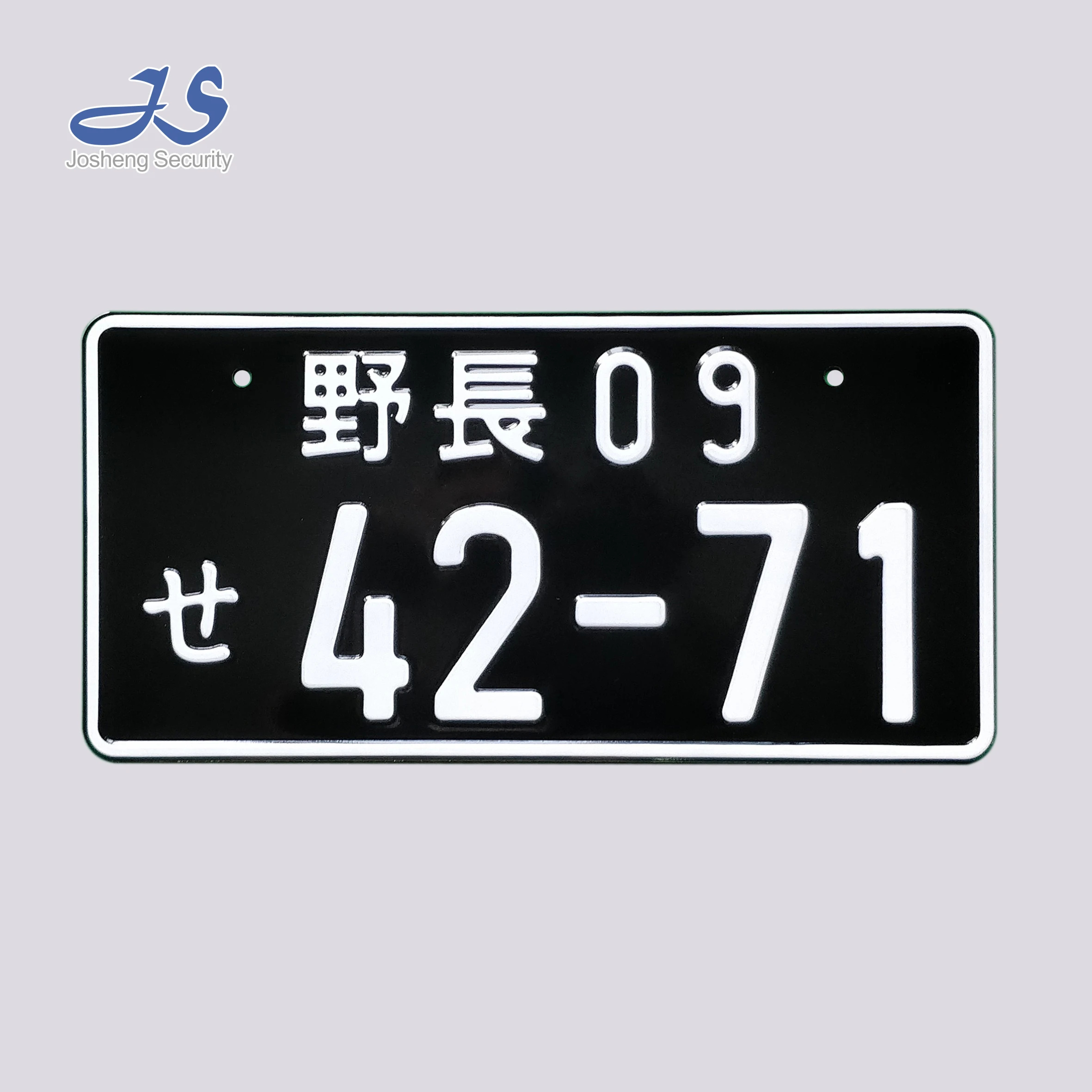 Aisa license plates, number plates, vehicle registration plates Personal car plate