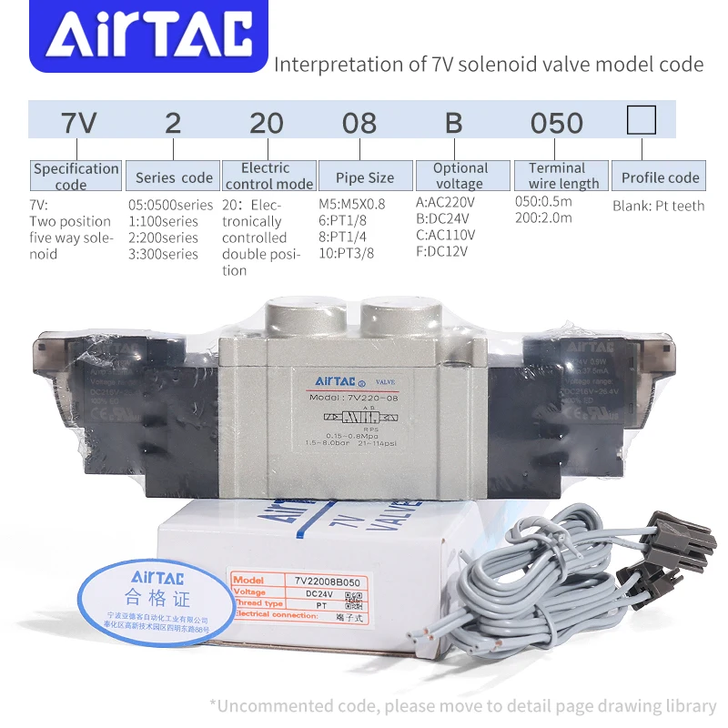 Оригинальный оригинальный электромагнитный клапан AIRTAC 7V0520/120/220/320-M5/06/08/10B050 двухпозиционный пятиходовой