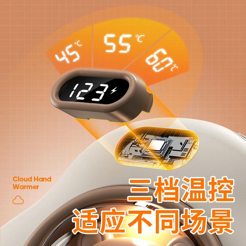 Atmosphere Night Light Cloud Mini Hand Warmer with Display Screen Cute Portable Charging Hand Warmer