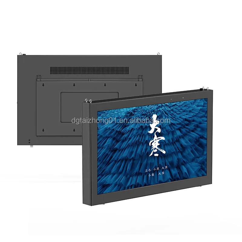 32/43 Inch Outdoor TV Display LCD Wall Mount Monitor IP65 Horizontal Waterproof Advertising Screen Android Digital Signage