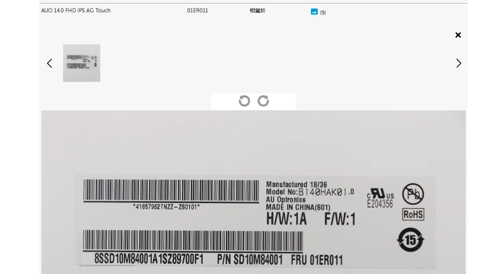 14 0 ЖК-экран для ноутбука B140HAK01.0 00ER011 SD10M84001 совместимый ЖК LP140WF5-SPB2 LP140WF5-SPK1 R140BWF5 FHD