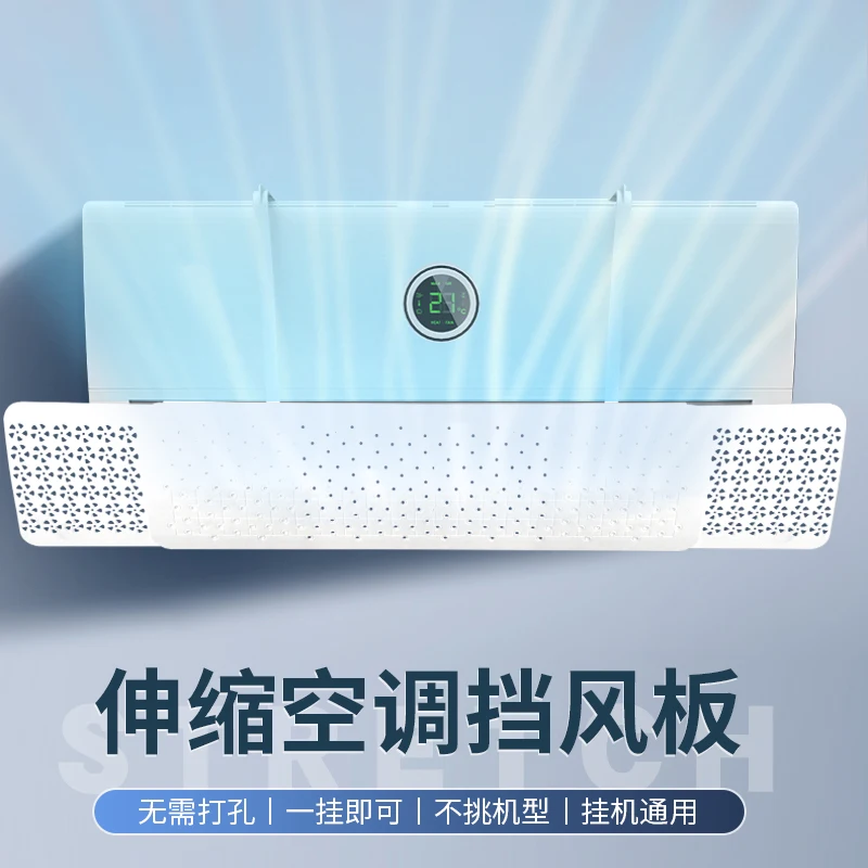 New Design Anti-straight Blow Air Conditioning Windshield Adjustable Baffle Anti-cold Easy Deflector