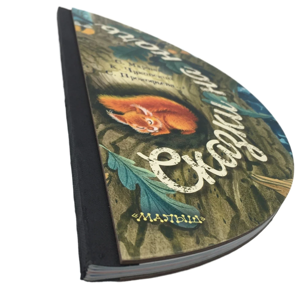 Custom Printing Service Hardcover Children Books Hardcover Book Printing