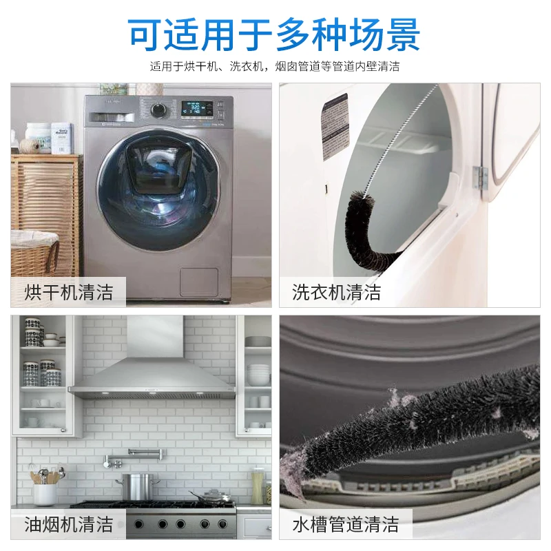 Durable Using Low Price Carbon Wall Brush For Washing Machine Inner Wall Pipe Kitchen Cleaning Brush