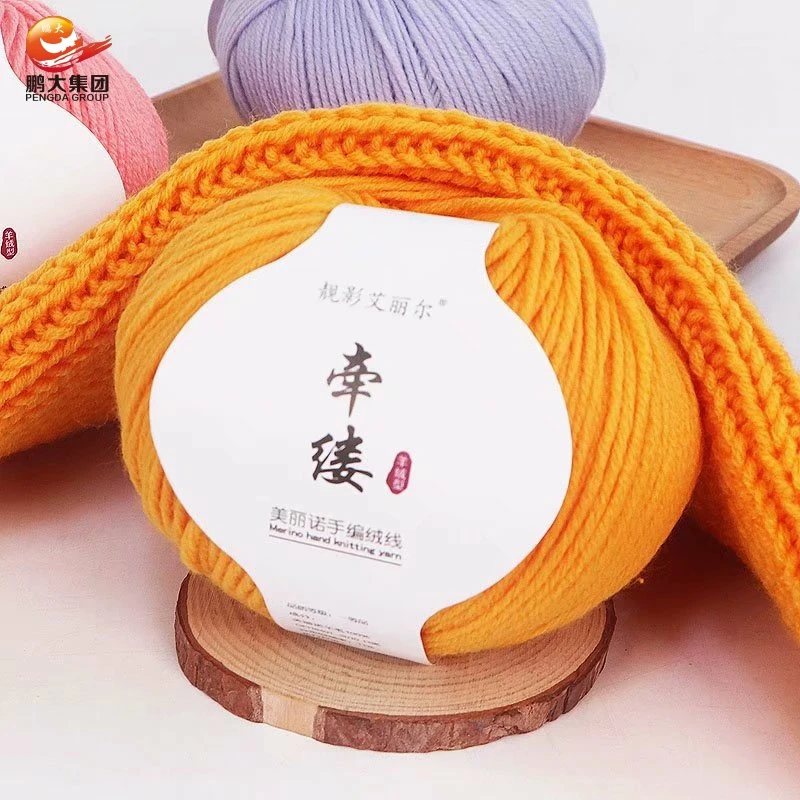 wholesale 100% wool yarn australia undyed giant wool yarn hand knitting chunky merino wool yarn for socks loom knitting