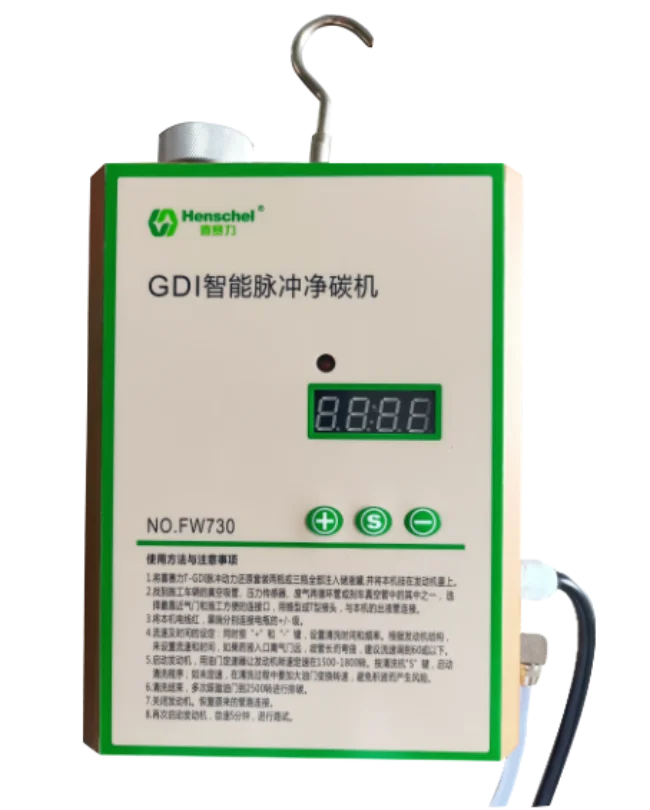 GDI Dynamic Cleaning Car Care Equipment Stainless Steel Pulse Power Restore Tool for Carbon Removal