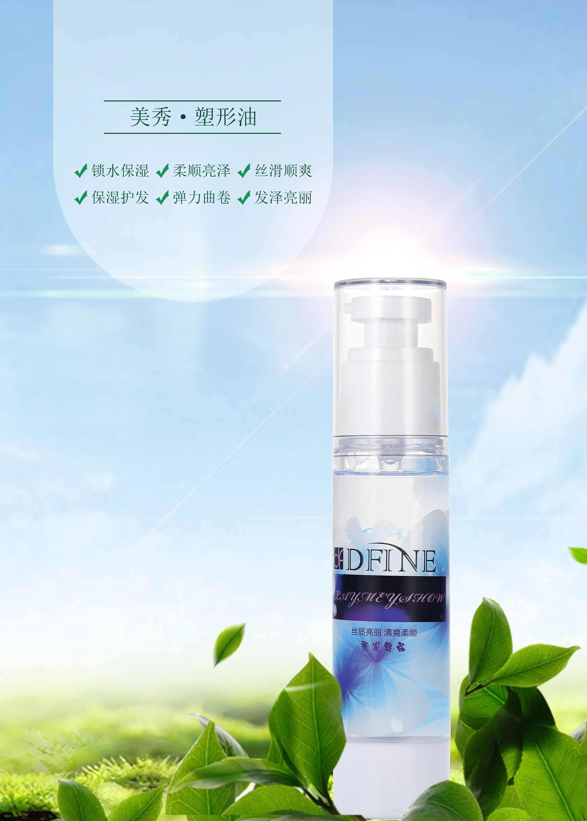 Top quality organic Argan oil Super smooth nature hair serum / hair growth serum