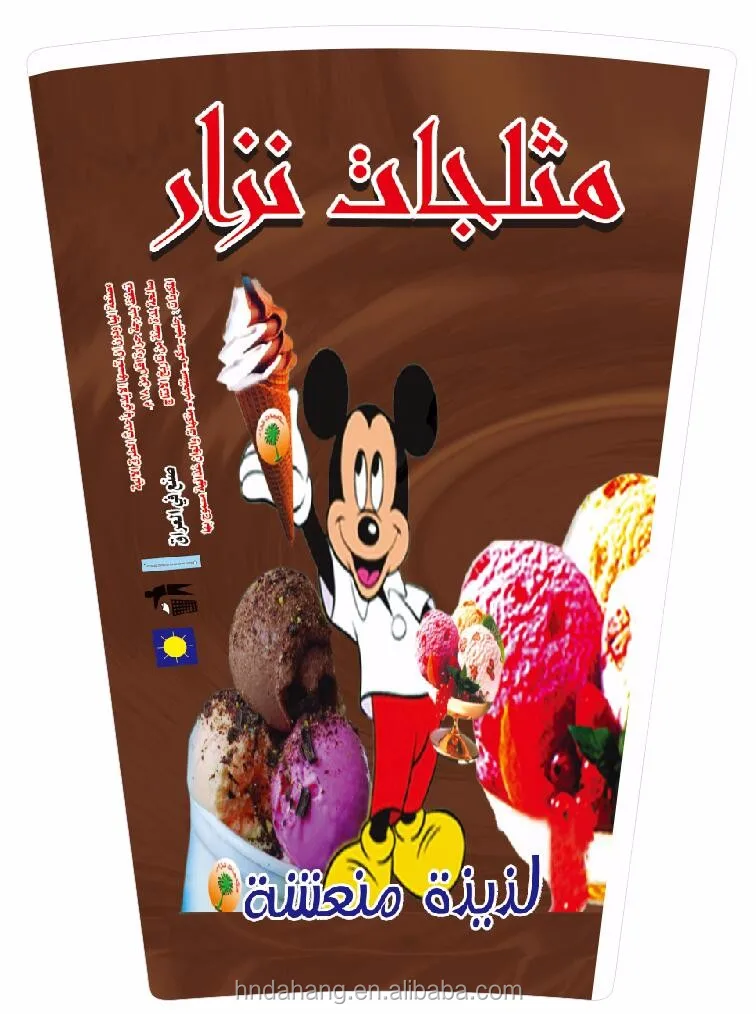 Quwoman Supplier Paper Fan Shaped Paper Fan for Cup Food Grade Pe China Tea Cup Customized Beverage Bond Paper SASO Single Wall