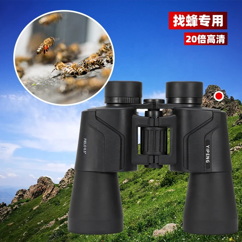 Professional ED12X50 large objective high magnification outdoor travel low light night vision long-range hunting binoculars