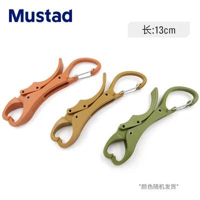 Mustad MT090 Freshwater fishing accessories tools light floating fish grip controller plastic fish lip gripper