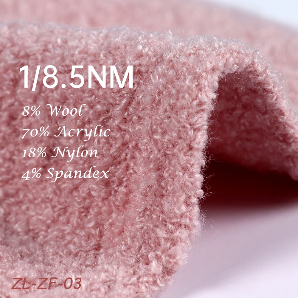 1/8.5NM 8% Wool 70% Acrylic 18% Nylon 4% Spandex polyamide fancy dyed cone crochet flat knitting machine wool yarn